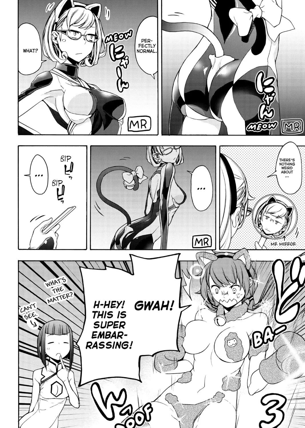 Read Yozakura Quartet chapter 160 image 26 on Lezhin
