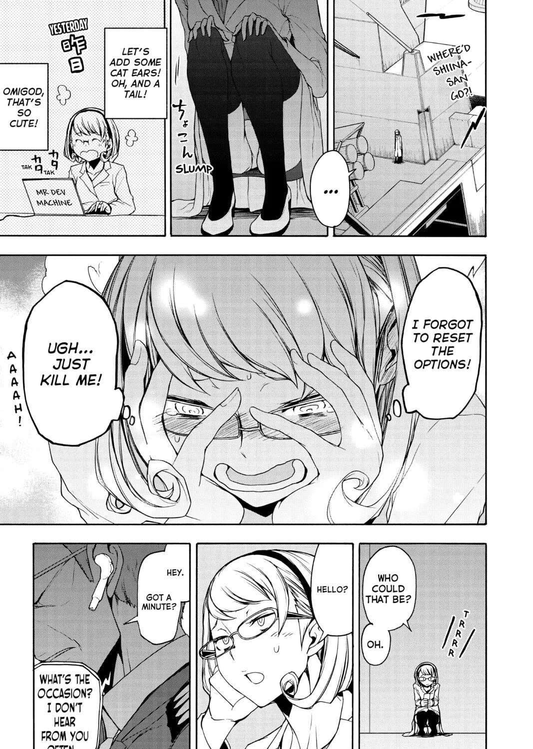 Read Yozakura Quartet chapter 160 image 28 on Lezhin