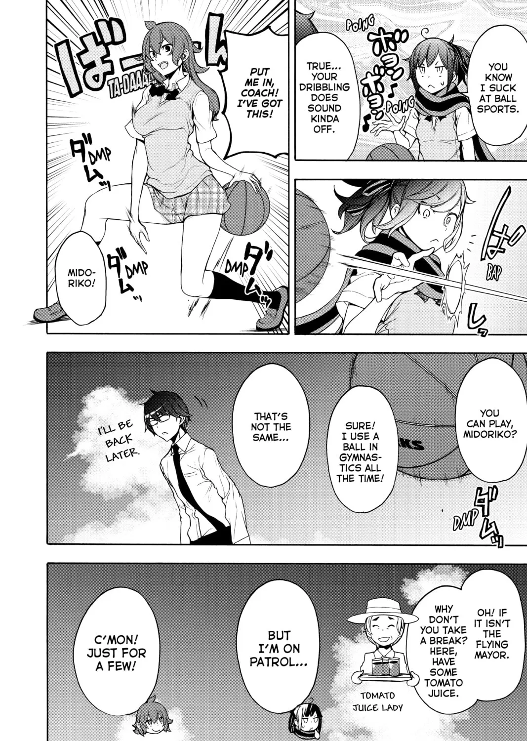 Read Yozakura Quartet chapter 160 image 42 on Lezhin