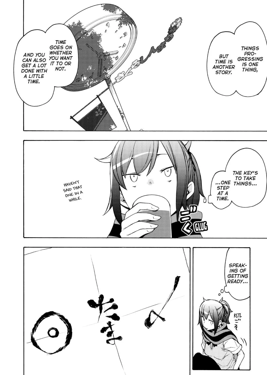 Read Yozakura Quartet chapter 160 image 46 on Lezhin