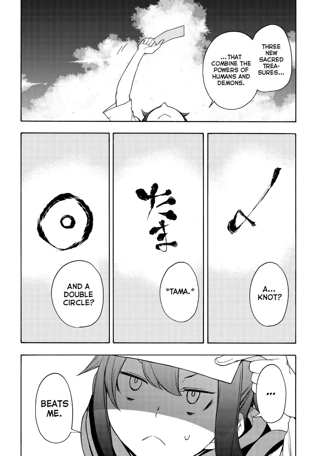 Read Yozakura Quartet chapter 160 image 48 on Lezhin