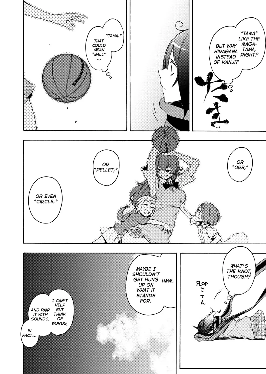 Read Yozakura Quartet chapter 160 image 50 on Lezhin