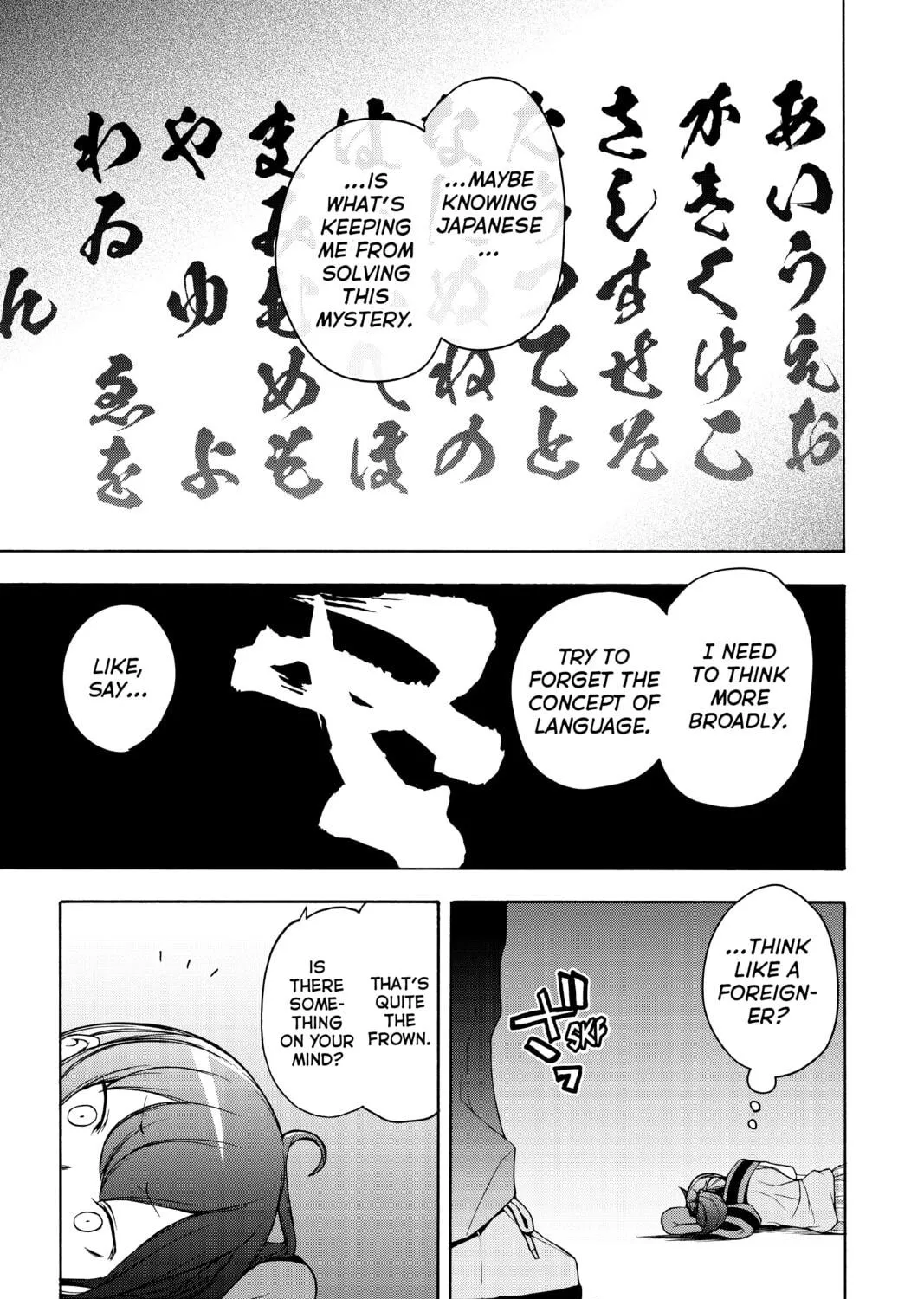 Read Yozakura Quartet chapter 160 image 52 on Lezhin