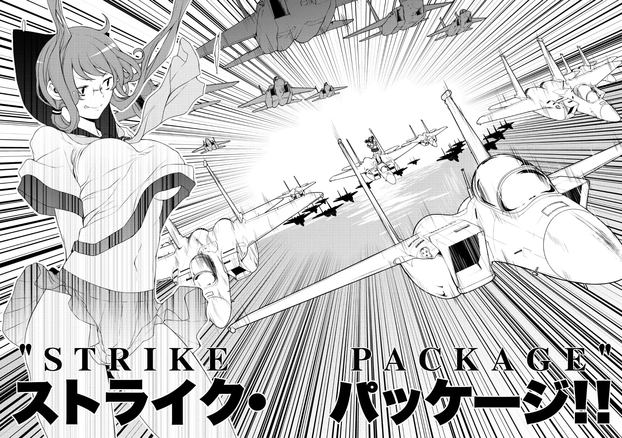 Read Yozakura Quartet chapter 160 image 8 on Lezhin