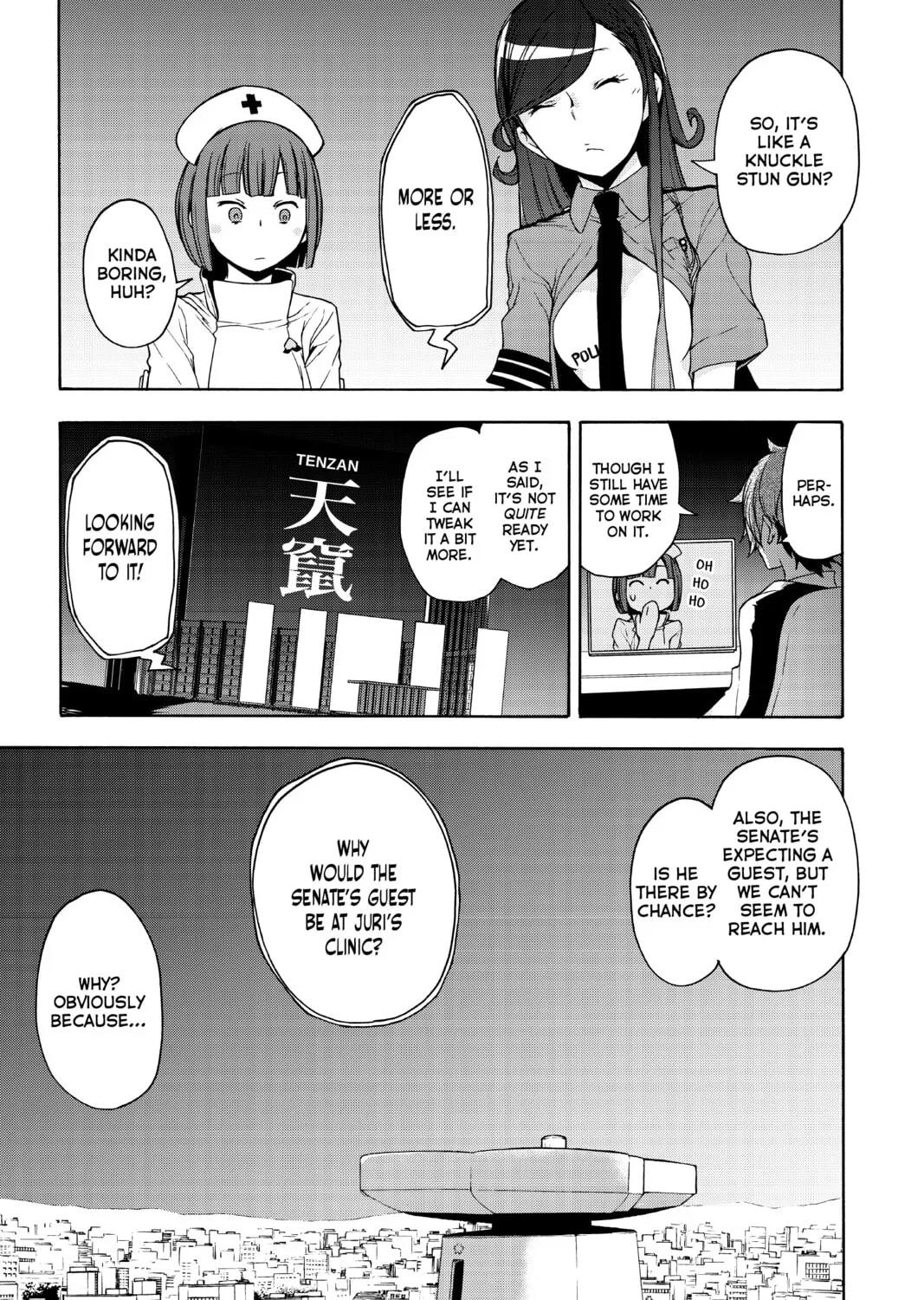 Read Yozakura Quartet chapter 161 image 12 on Lezhin