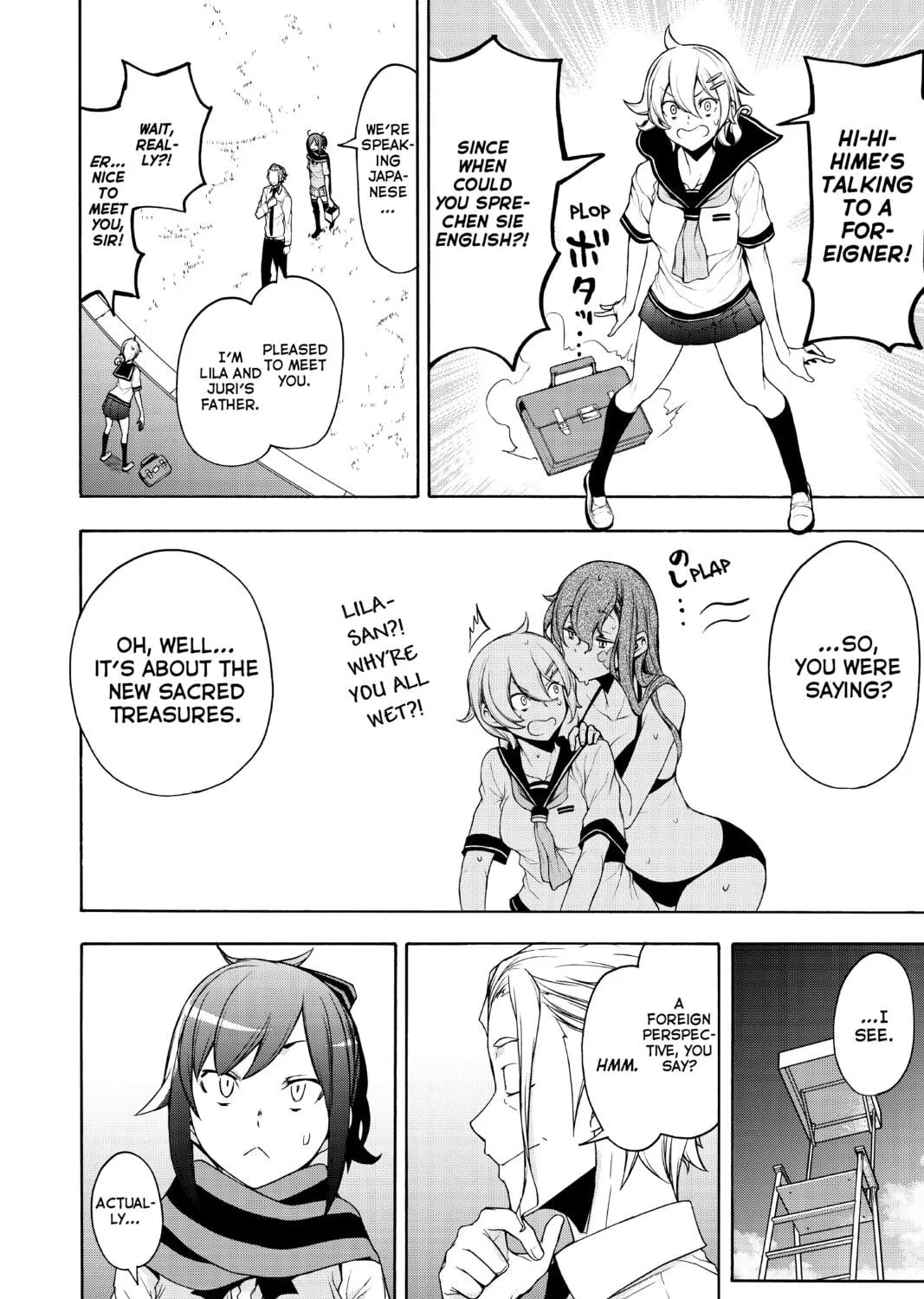 Read Yozakura Quartet chapter 161 image 22 on Lezhin