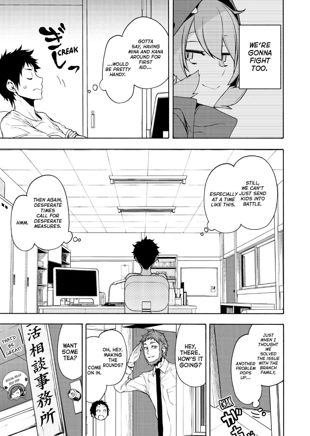 Read Yozakura Quartet chapter 161 image 28 on Lezhin