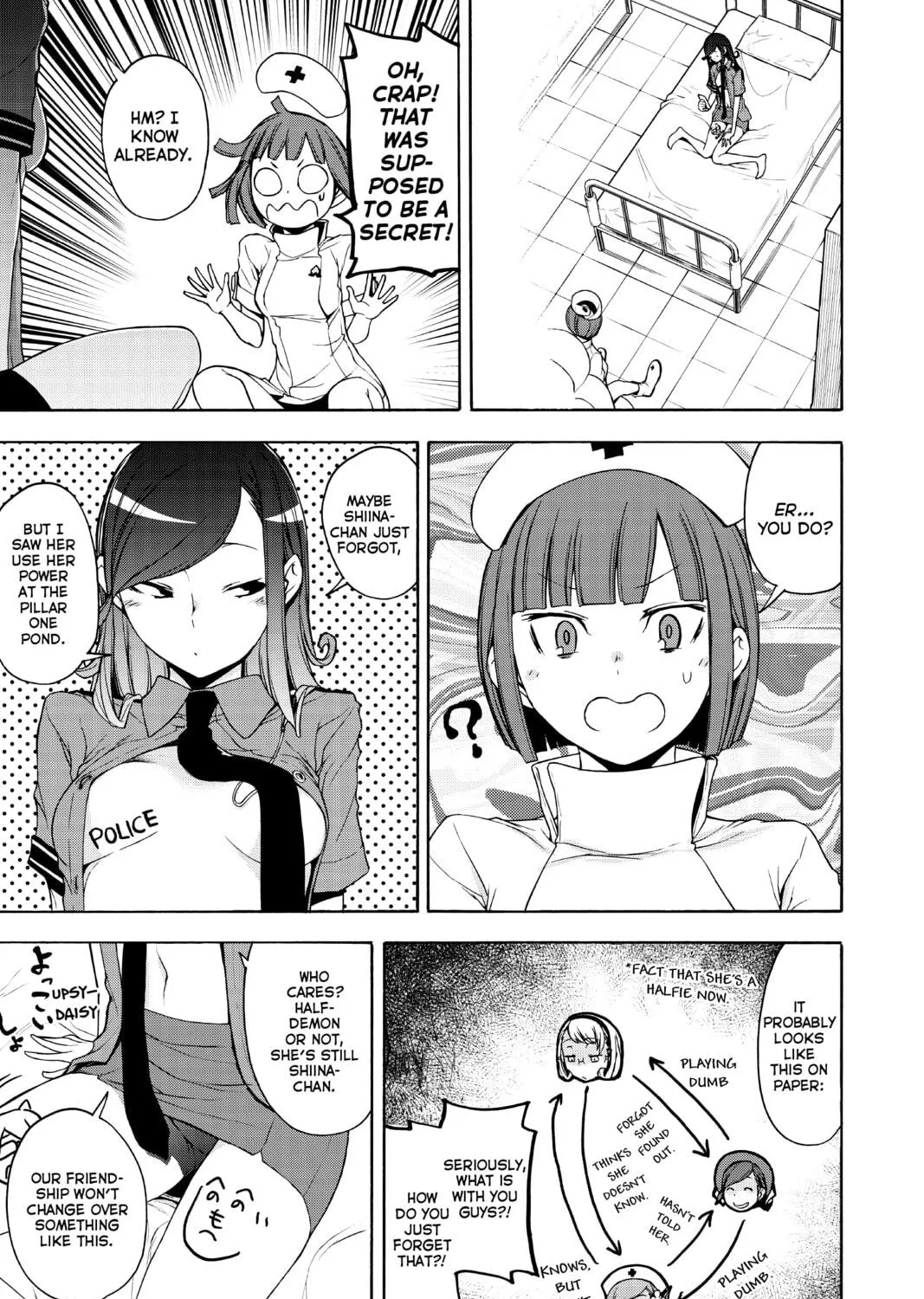 Read Yozakura Quartet chapter 161 image 4 on Lezhin