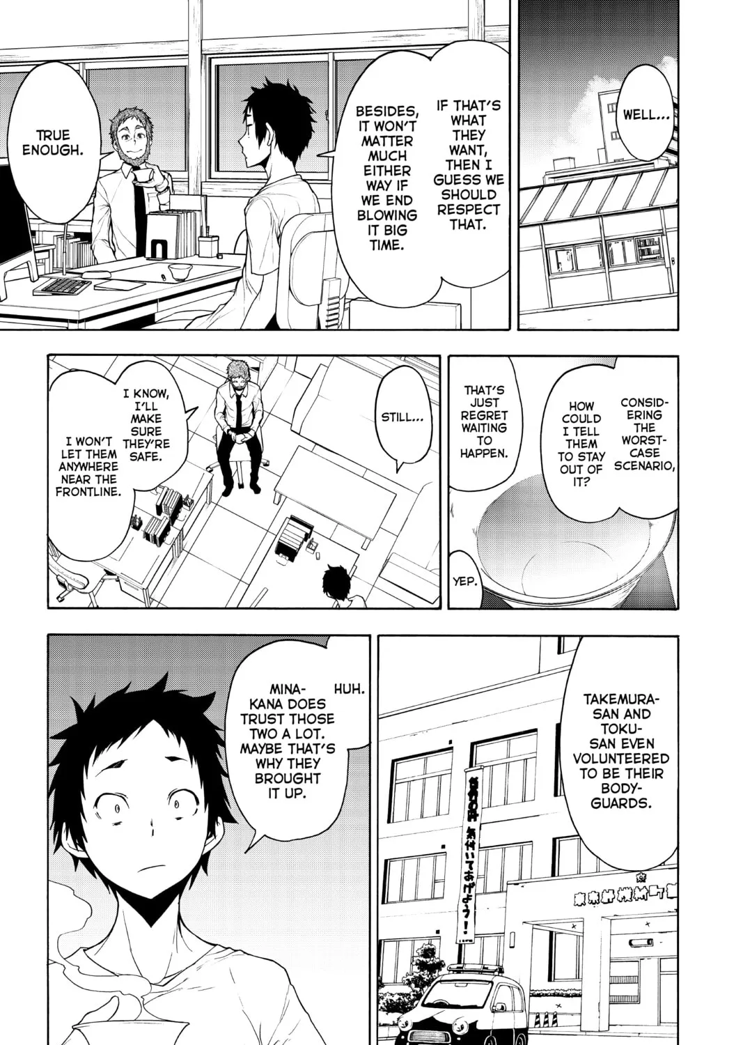 Read Yozakura Quartet chapter 161 image 44 on Lezhin