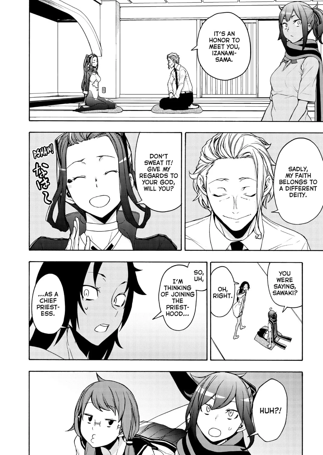 Read Yozakura Quartet chapter 161 image 54 on Lezhin
