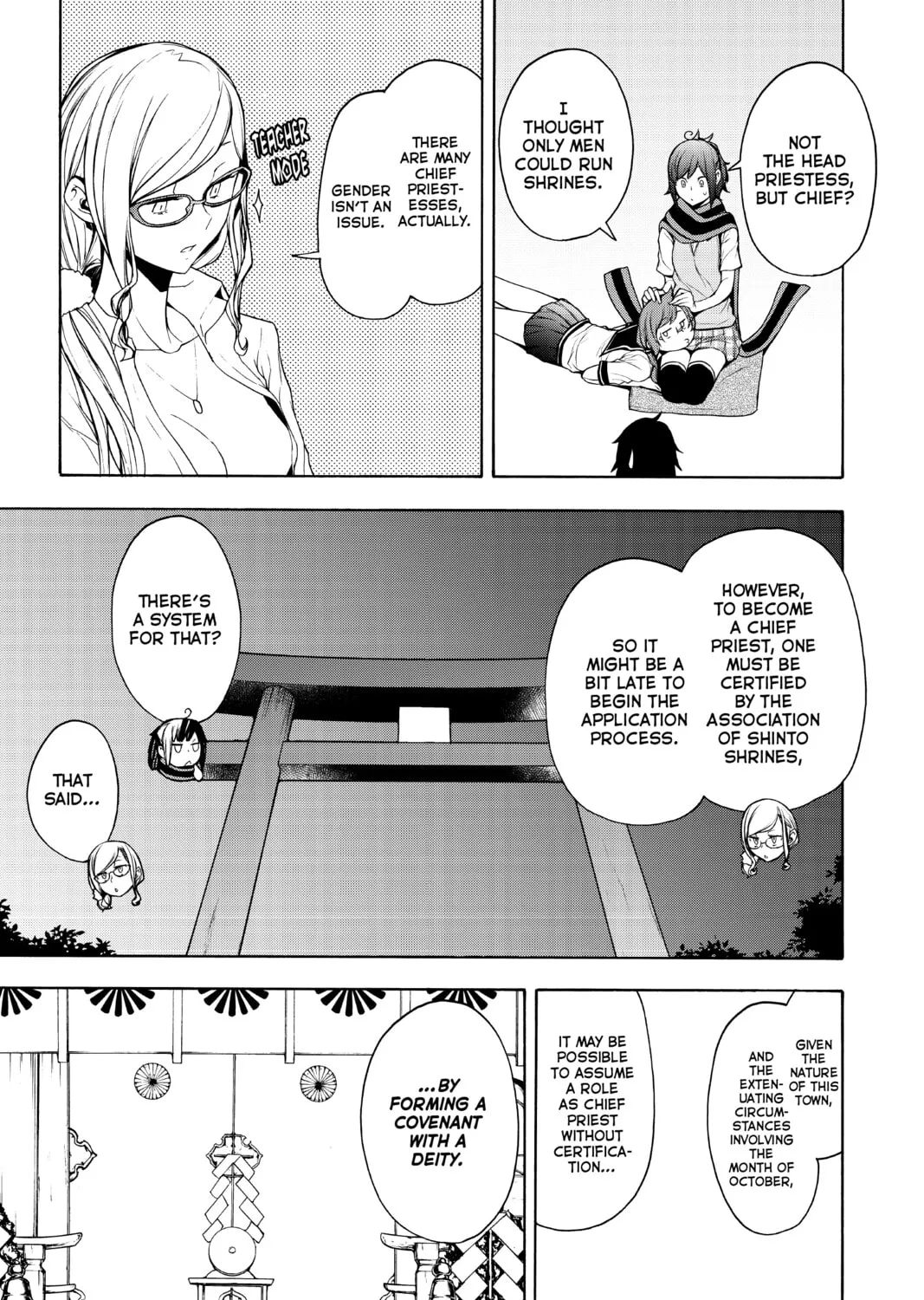 Read Yozakura Quartet chapter 161 image 56 on Lezhin