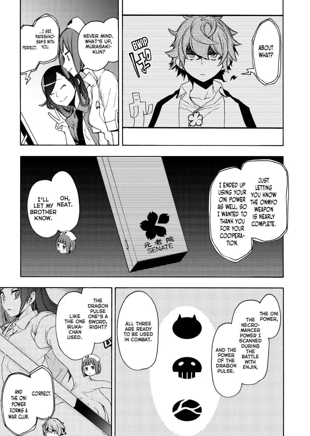 Read Yozakura Quartet chapter 161 image 8 on Lezhin