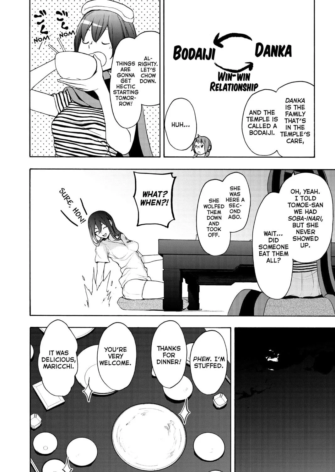 Read Yozakura Quartet chapter 162 image 18 on Lezhin