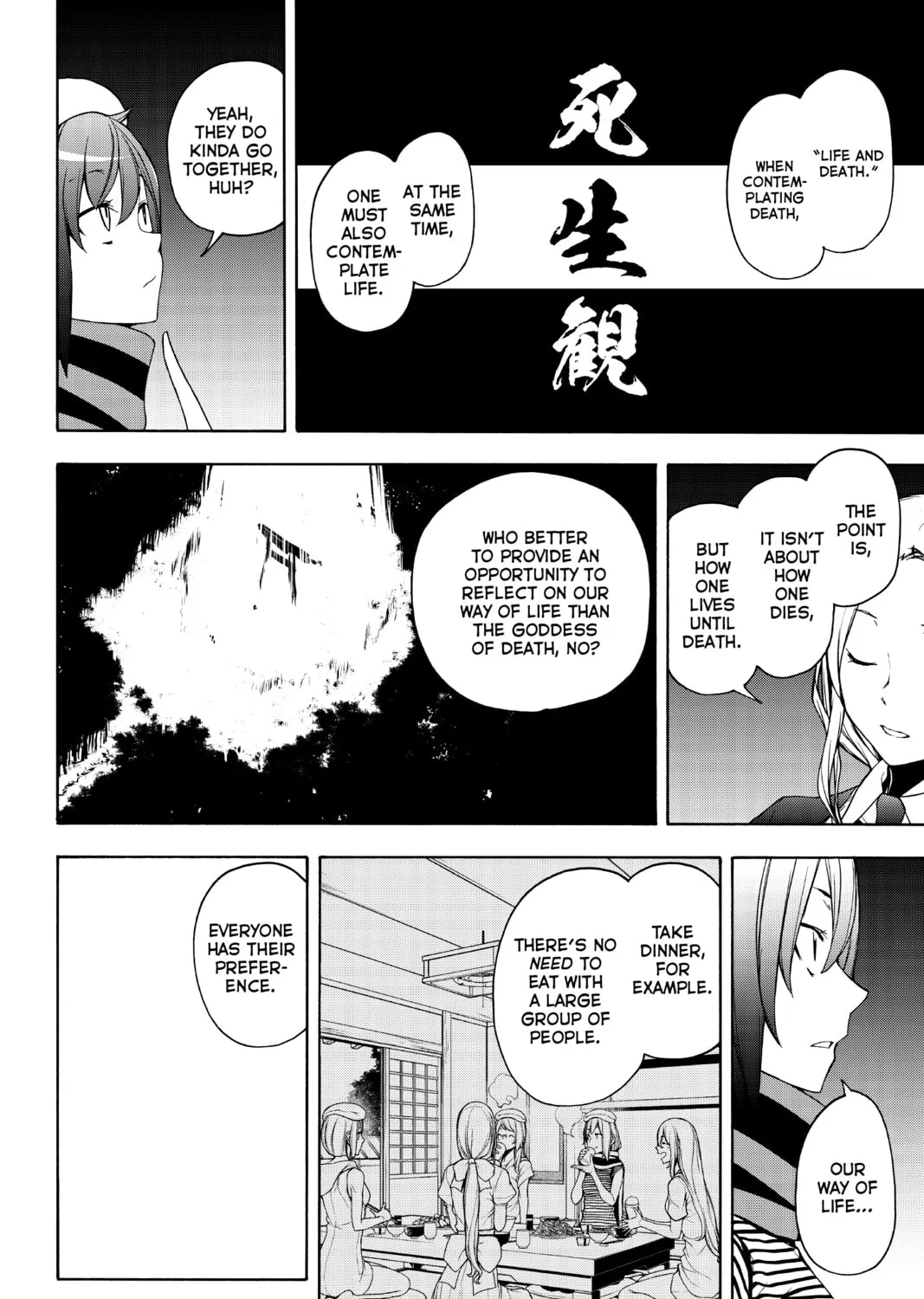 Read Yozakura Quartet chapter 162 image 26 on Lezhin