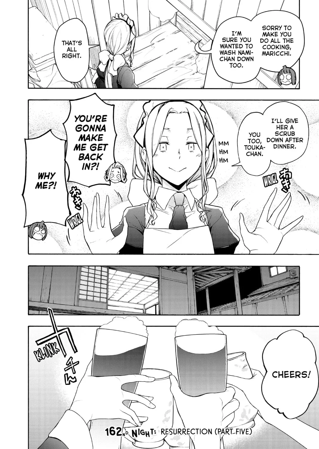 Read Yozakura Quartet chapter 162 image 6 on Lezhin