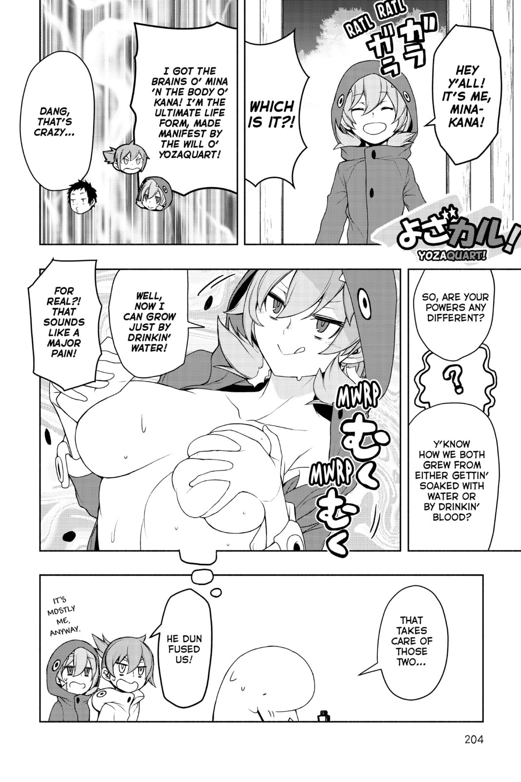 Read Yozakura Quartet chapter 163.1 image 2 on Lezhin