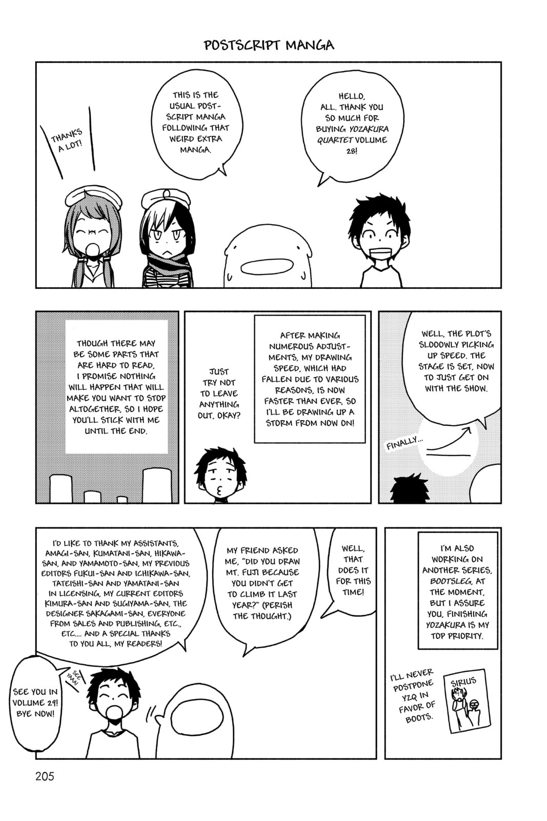 Read Yozakura Quartet chapter 163.1 image 3 on Lezhin