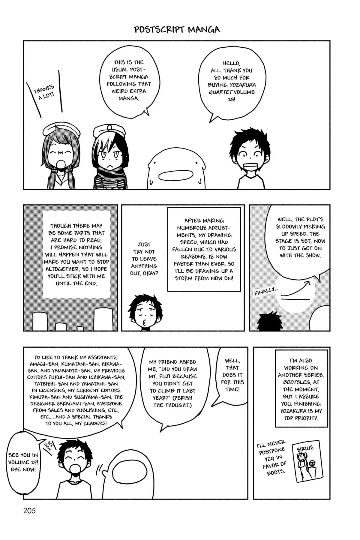 Read Yozakura Quartet chapter 163.5 image 1 on Lezhin