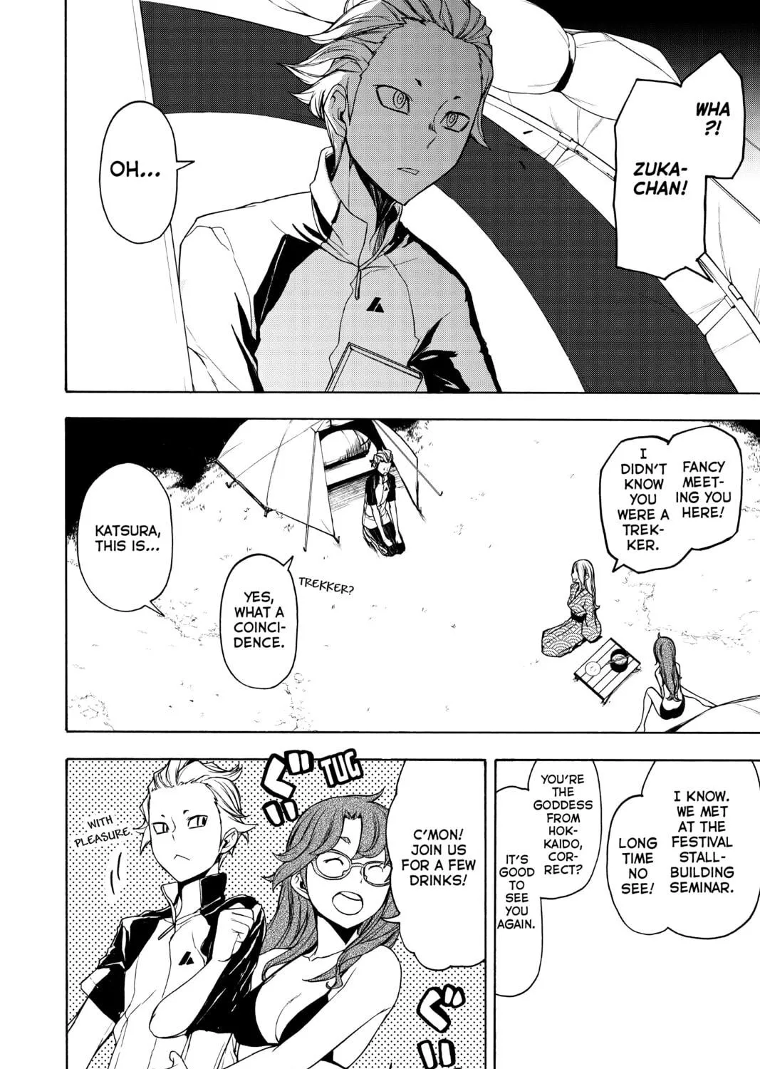 Read Yozakura Quartet chapter 163 image 10 on Lezhin