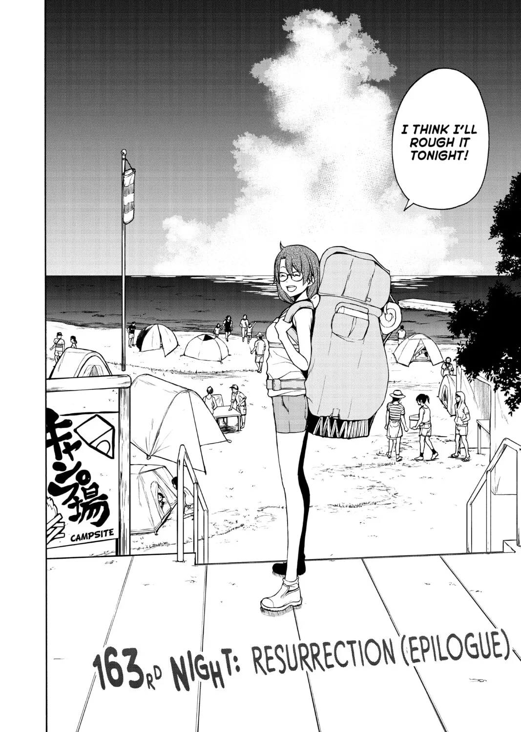 Read Yozakura Quartet chapter 163 image 2 on Lezhin