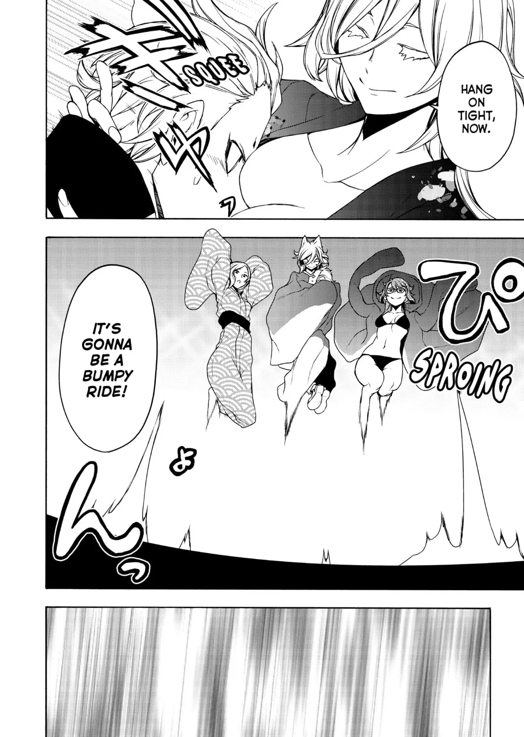 Read Yozakura Quartet chapter 163 image 26 on Lezhin