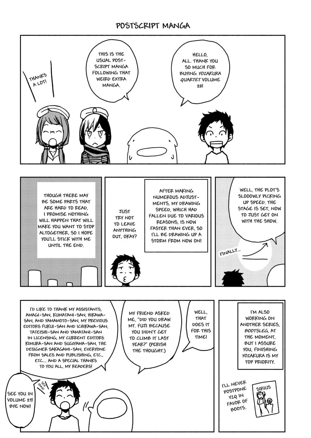 Read Yozakura Quartet chapter 163 image 76 on Lezhin