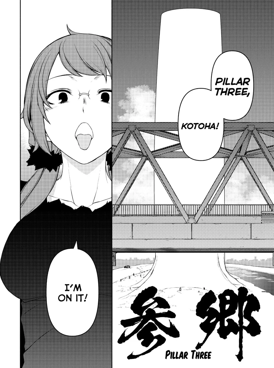 Read Yozakura Quartet chapter 164 image 102 on Lezhin