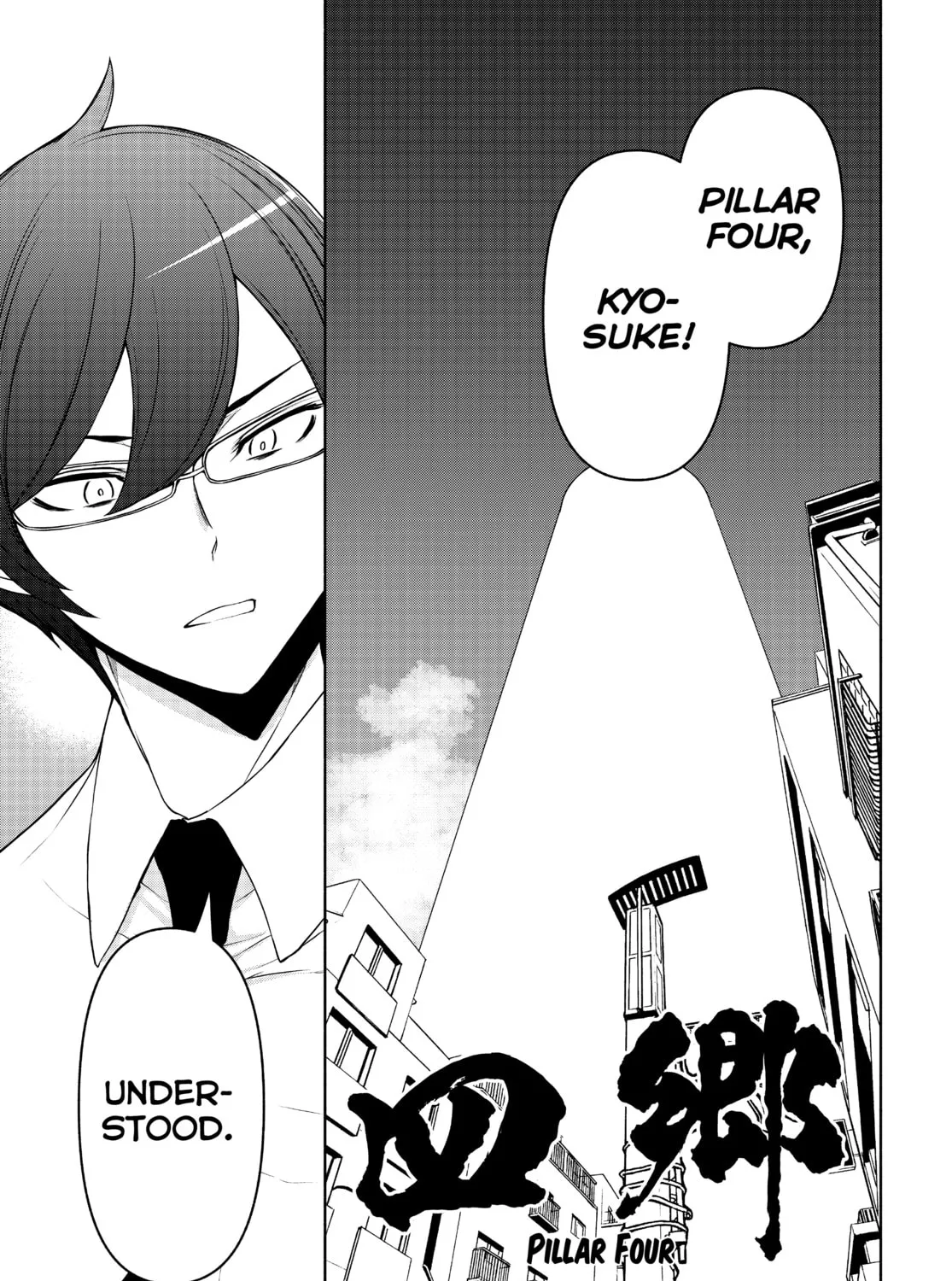 Read Yozakura Quartet chapter 164 image 104 on Lezhin