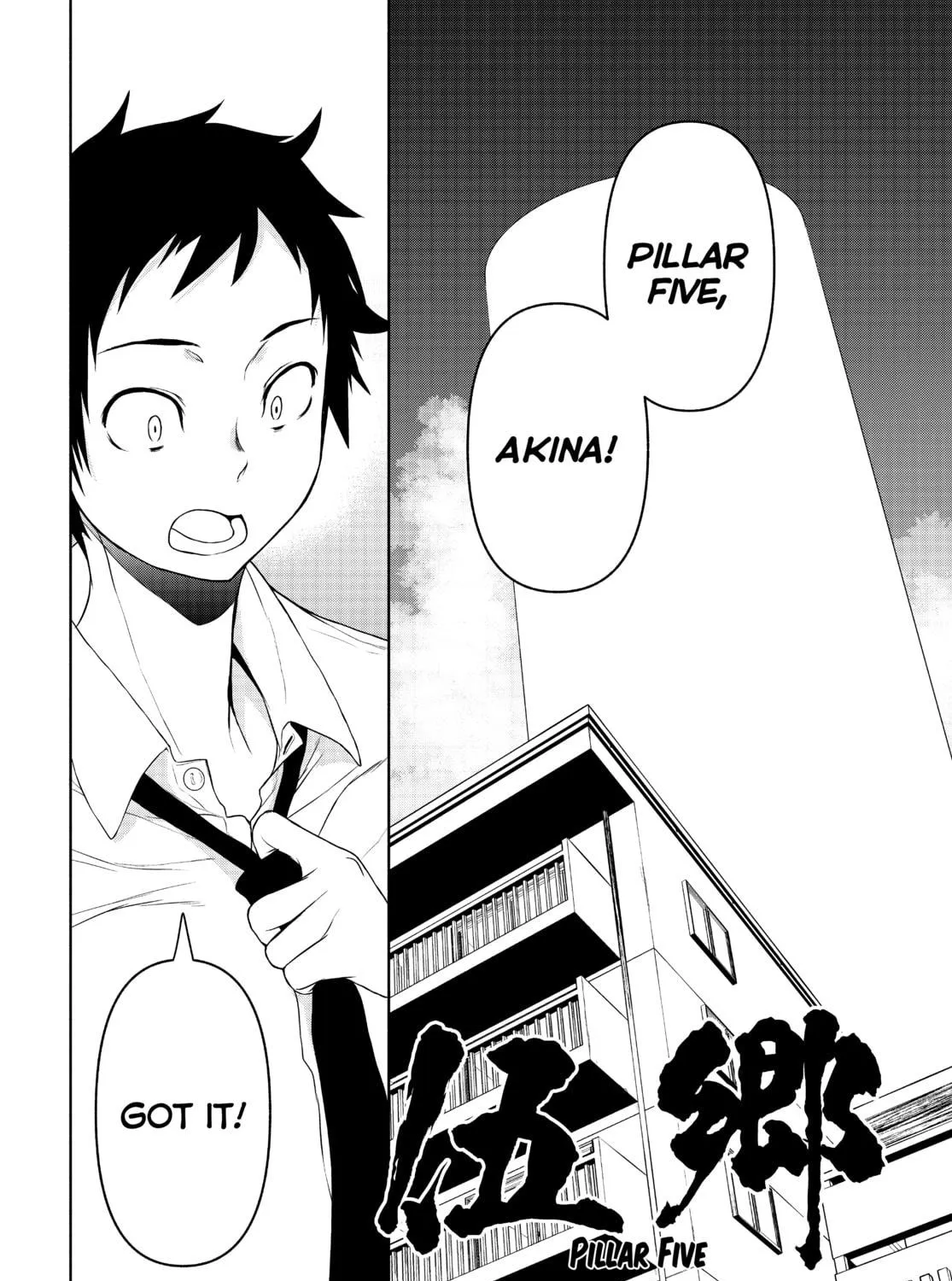 Read Yozakura Quartet chapter 164 image 106 on Lezhin
