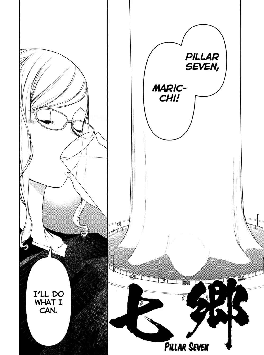 Read Yozakura Quartet chapter 164 image 110 on Lezhin