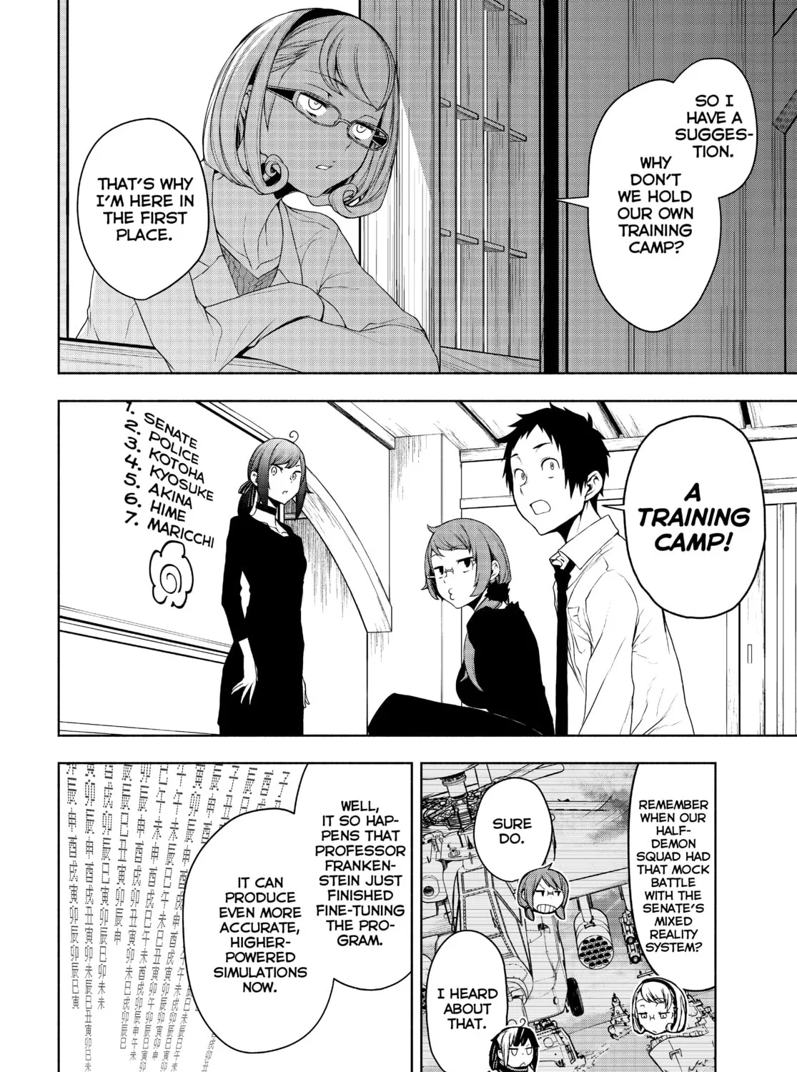 Read Yozakura Quartet chapter 164 image 114 on Lezhin