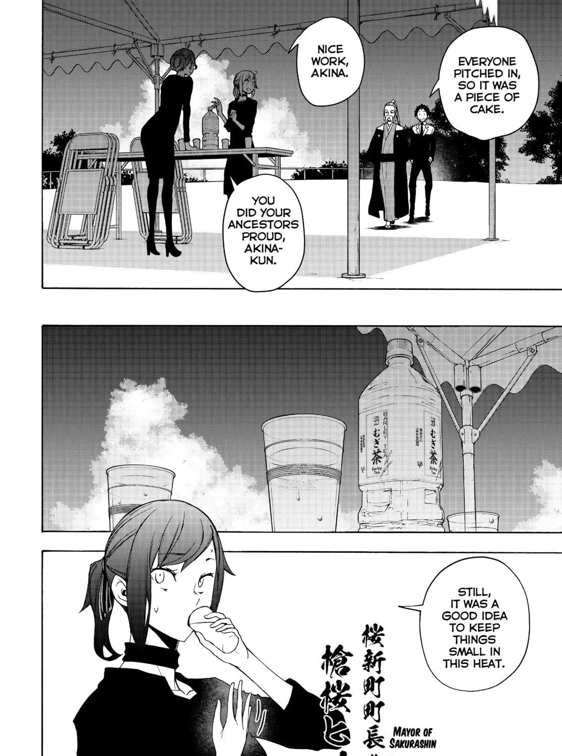 Read Yozakura Quartet chapter 164 image 18 on Lezhin