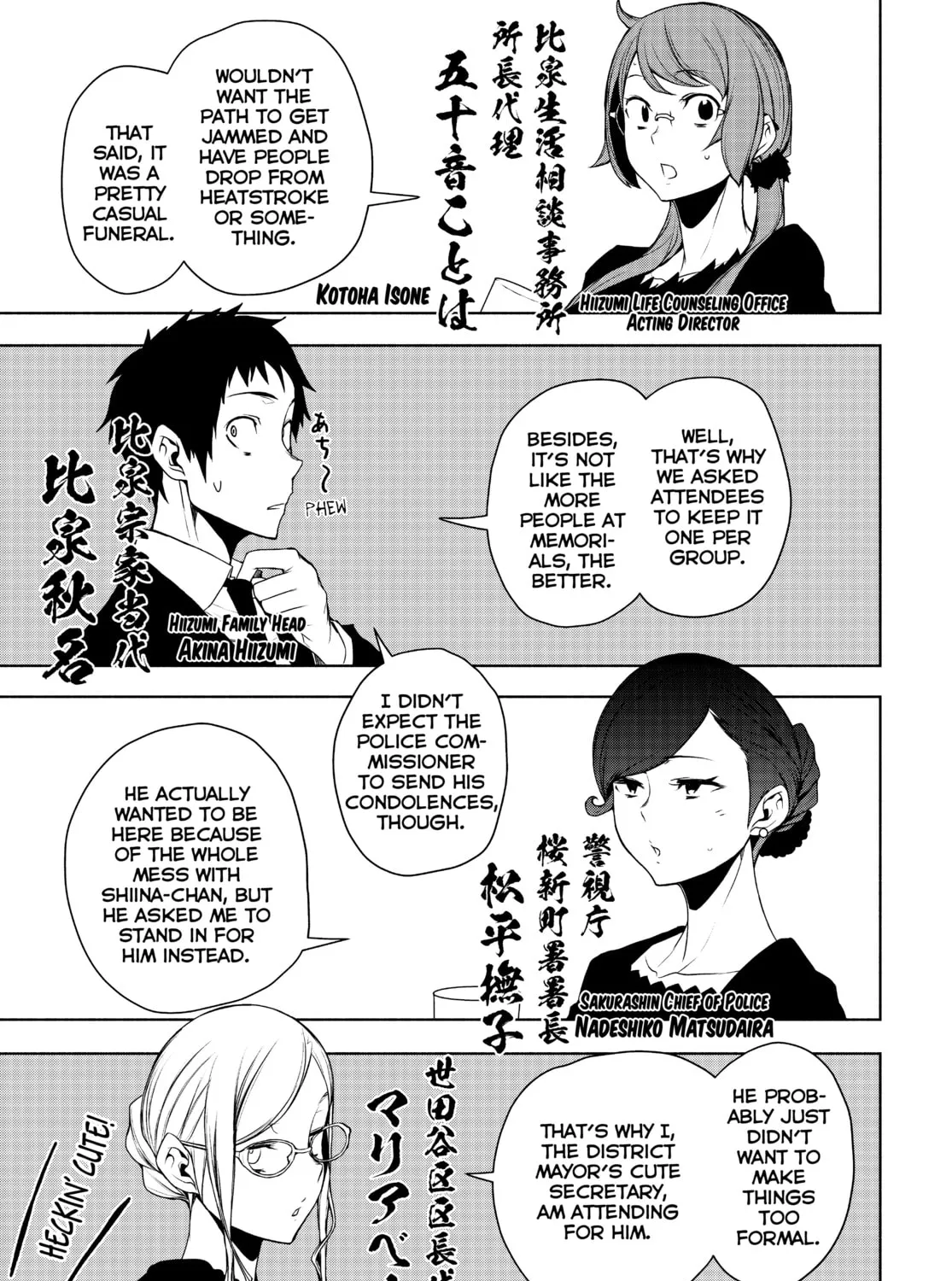 Read Yozakura Quartet chapter 164 image 20 on Lezhin