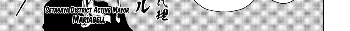 Read Yozakura Quartet chapter 164 image 21 on Lezhin