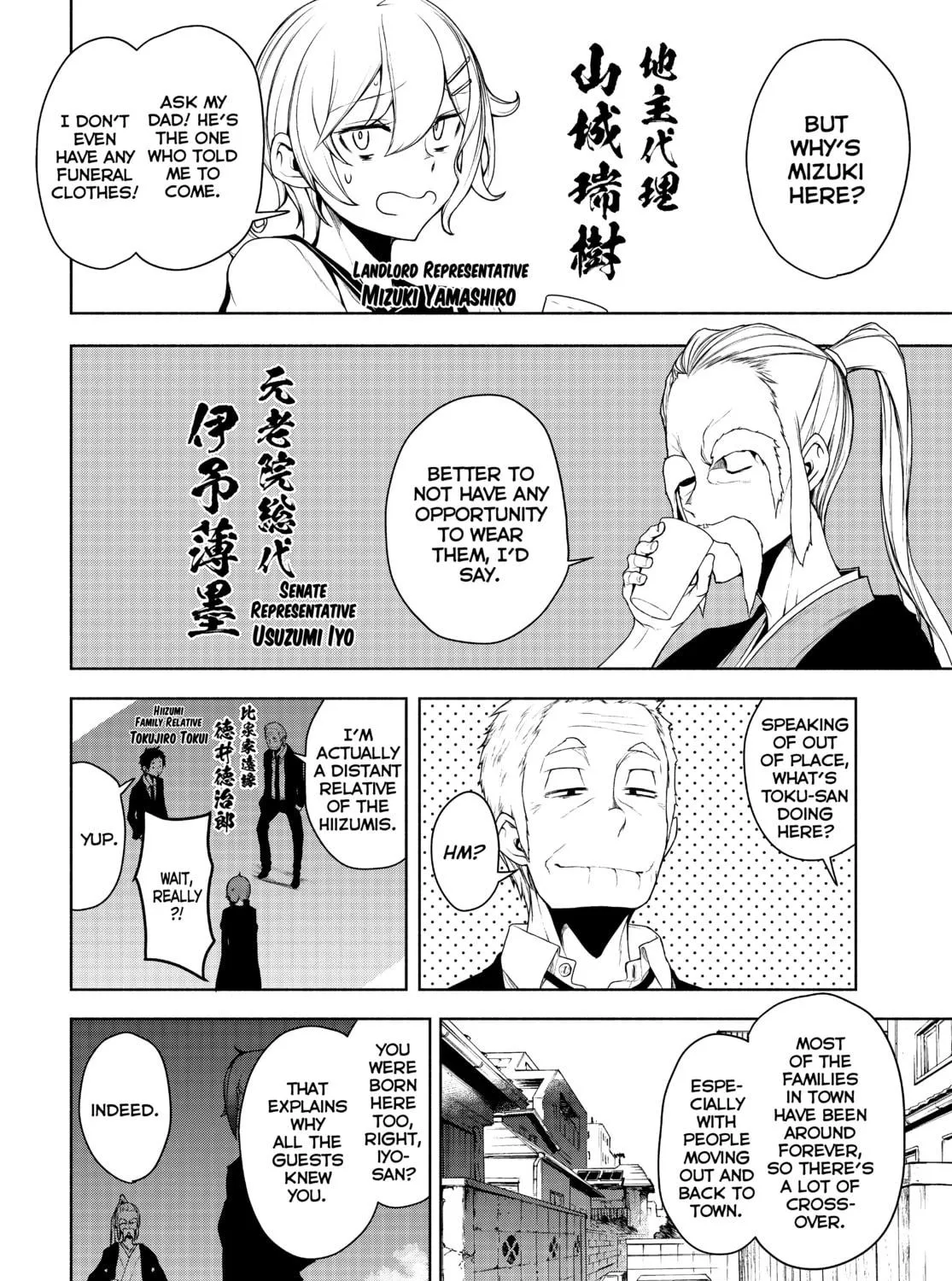 Read Yozakura Quartet chapter 164 image 22 on Lezhin