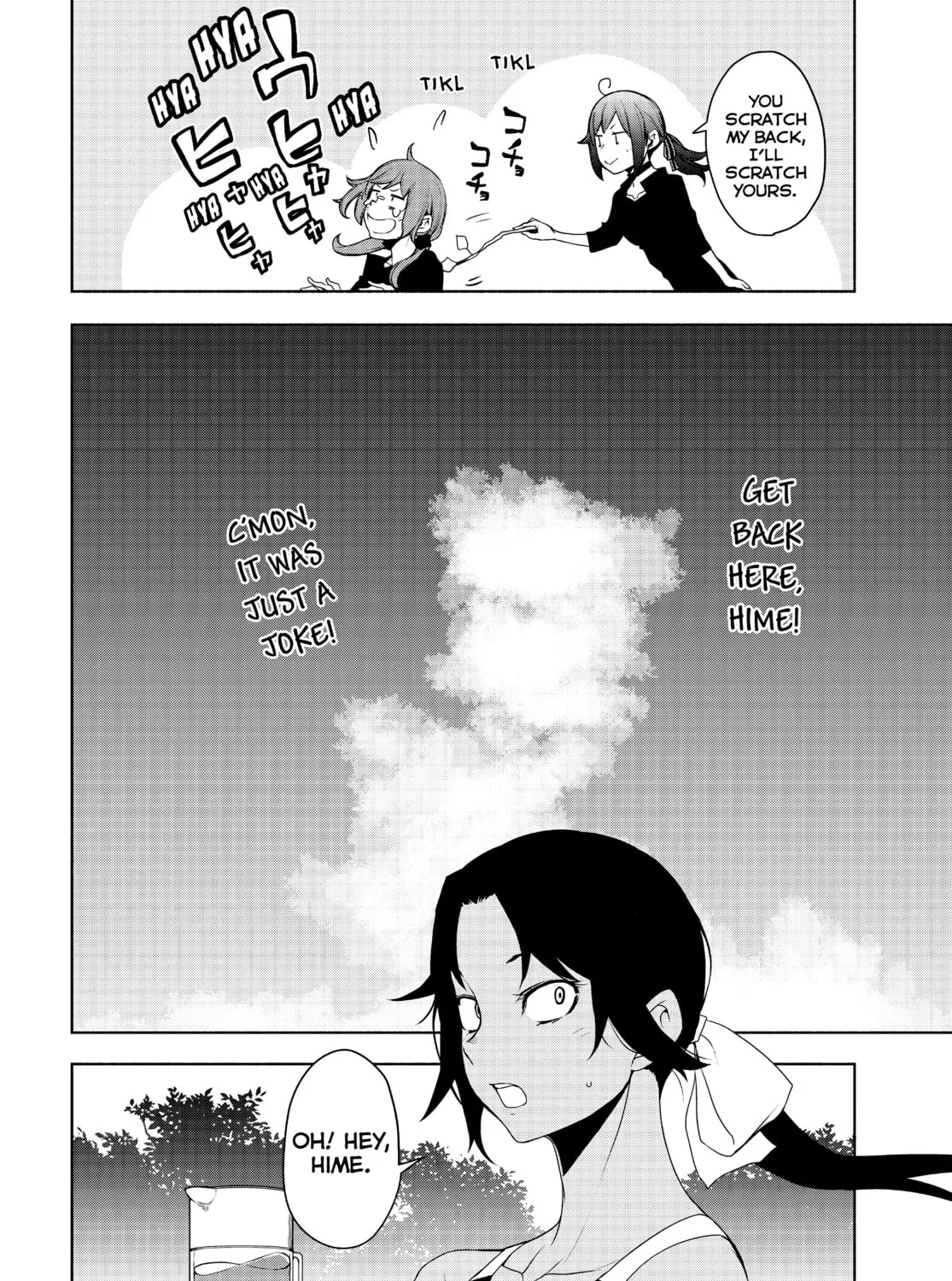 Read Yozakura Quartet chapter 164 image 42 on Lezhin