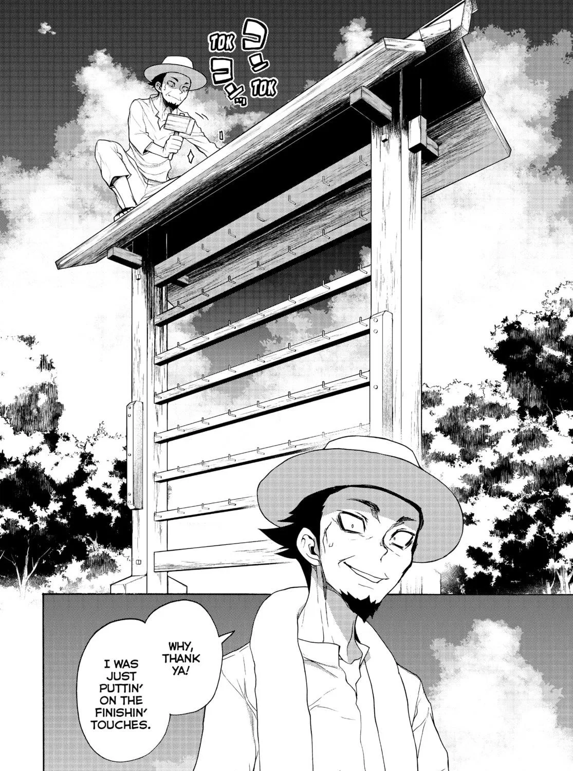 Read Yozakura Quartet chapter 164 image 46 on Lezhin