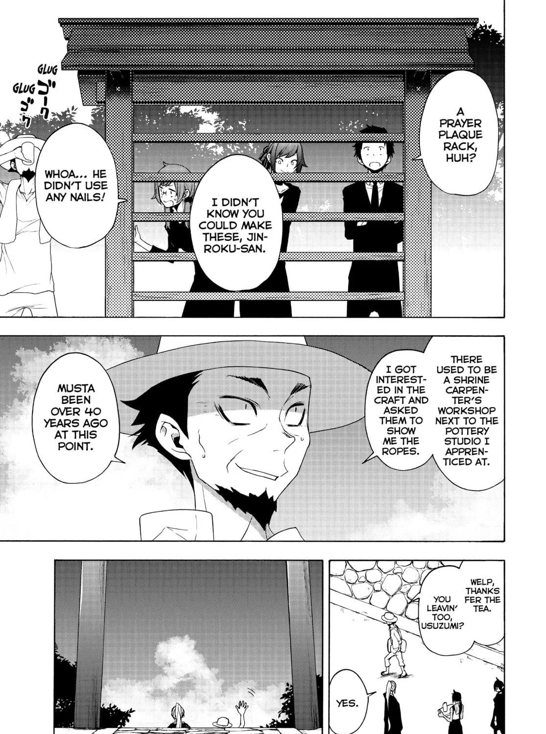 Read Yozakura Quartet chapter 164 image 48 on Lezhin