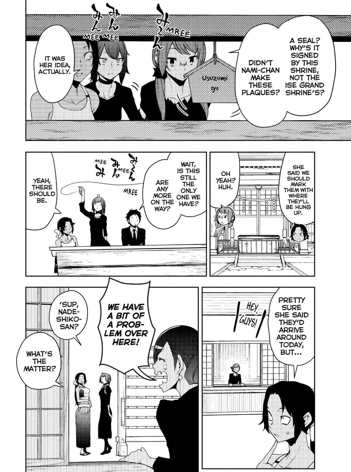 Read Yozakura Quartet chapter 164 image 62 on Lezhin