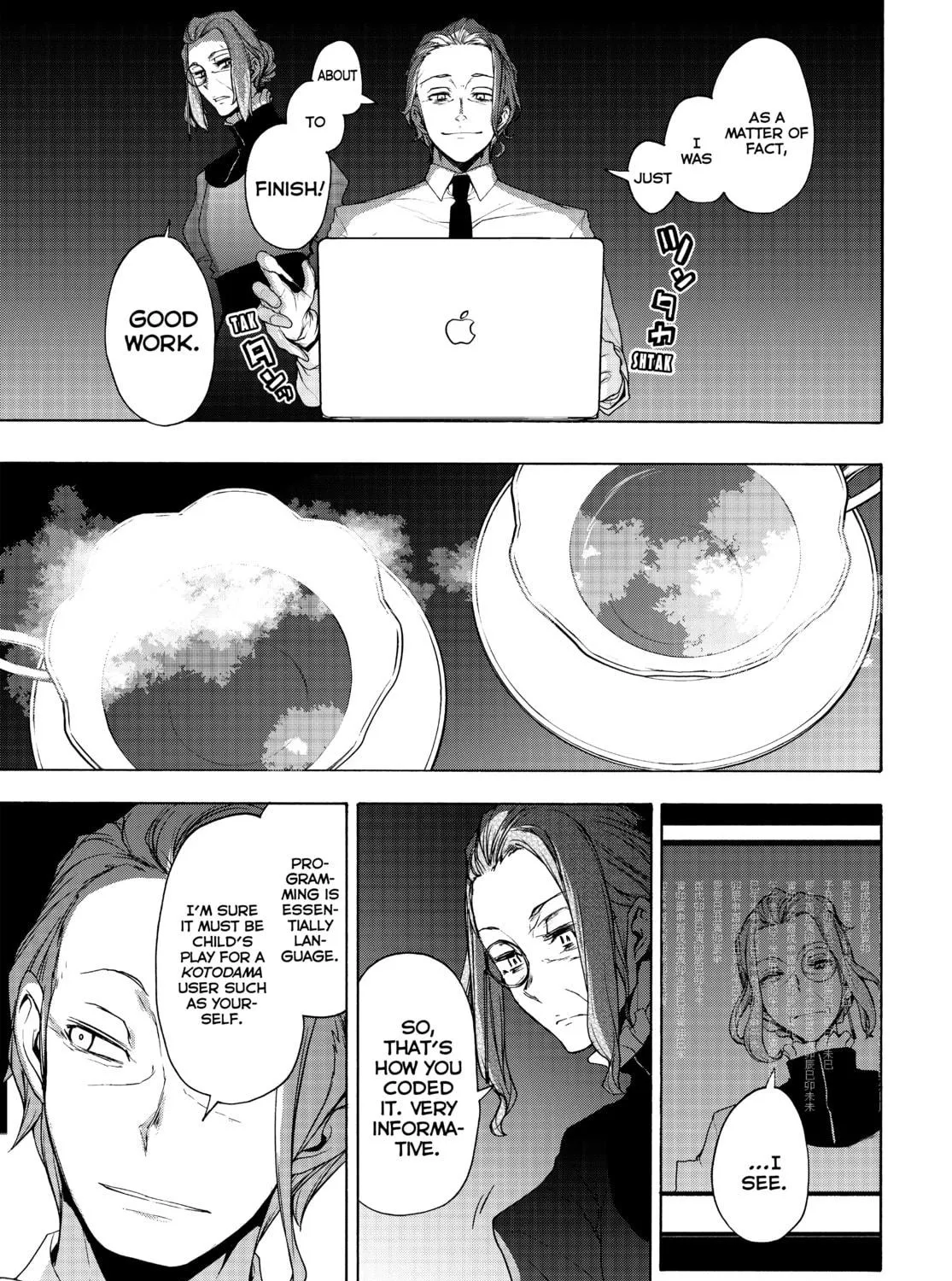 Read Yozakura Quartet chapter 164 image 68 on Lezhin