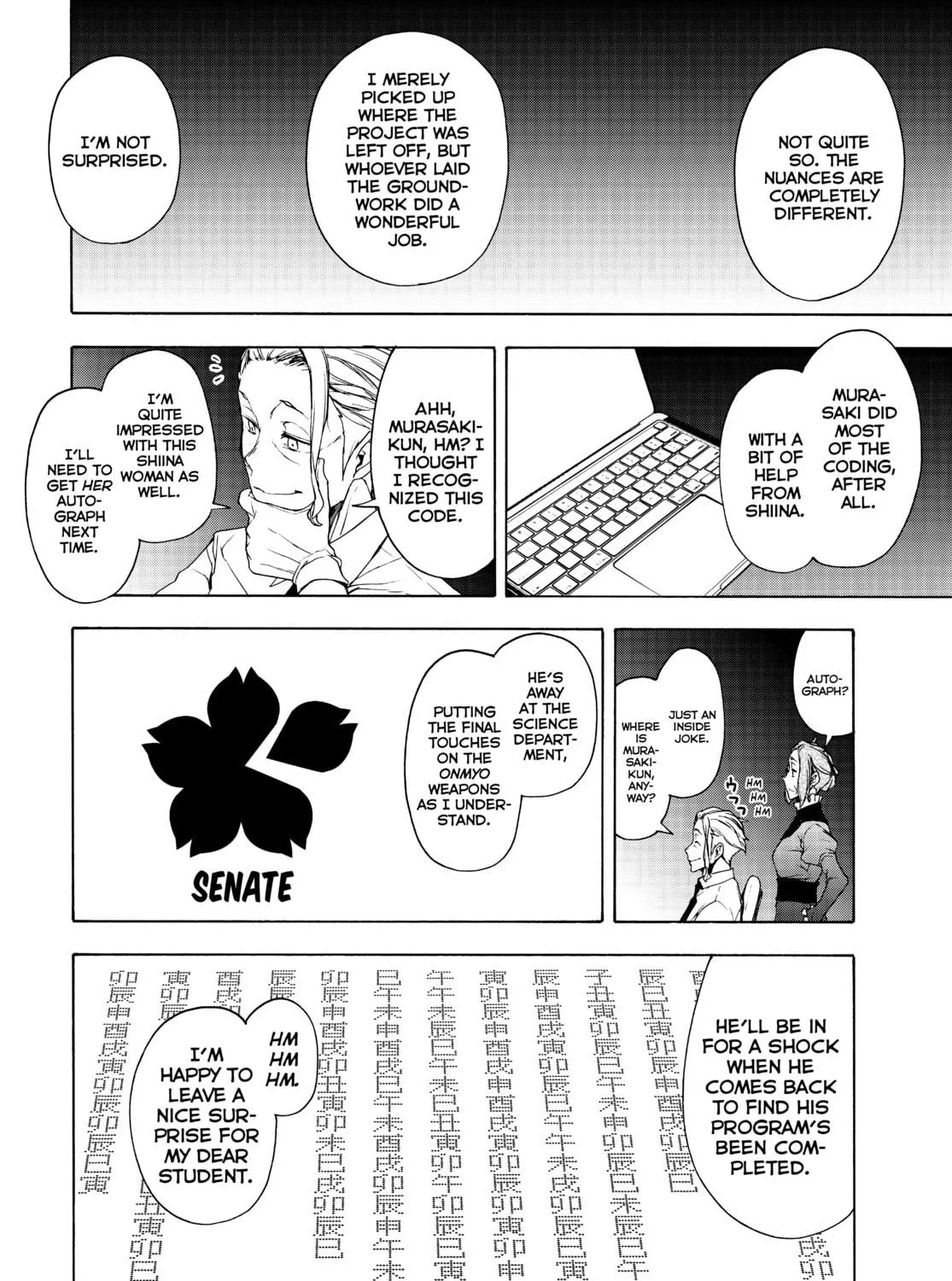 Read Yozakura Quartet chapter 164 image 70 on Lezhin