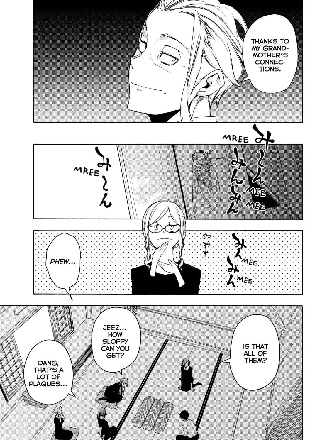 Read Yozakura Quartet chapter 164 image 76 on Lezhin