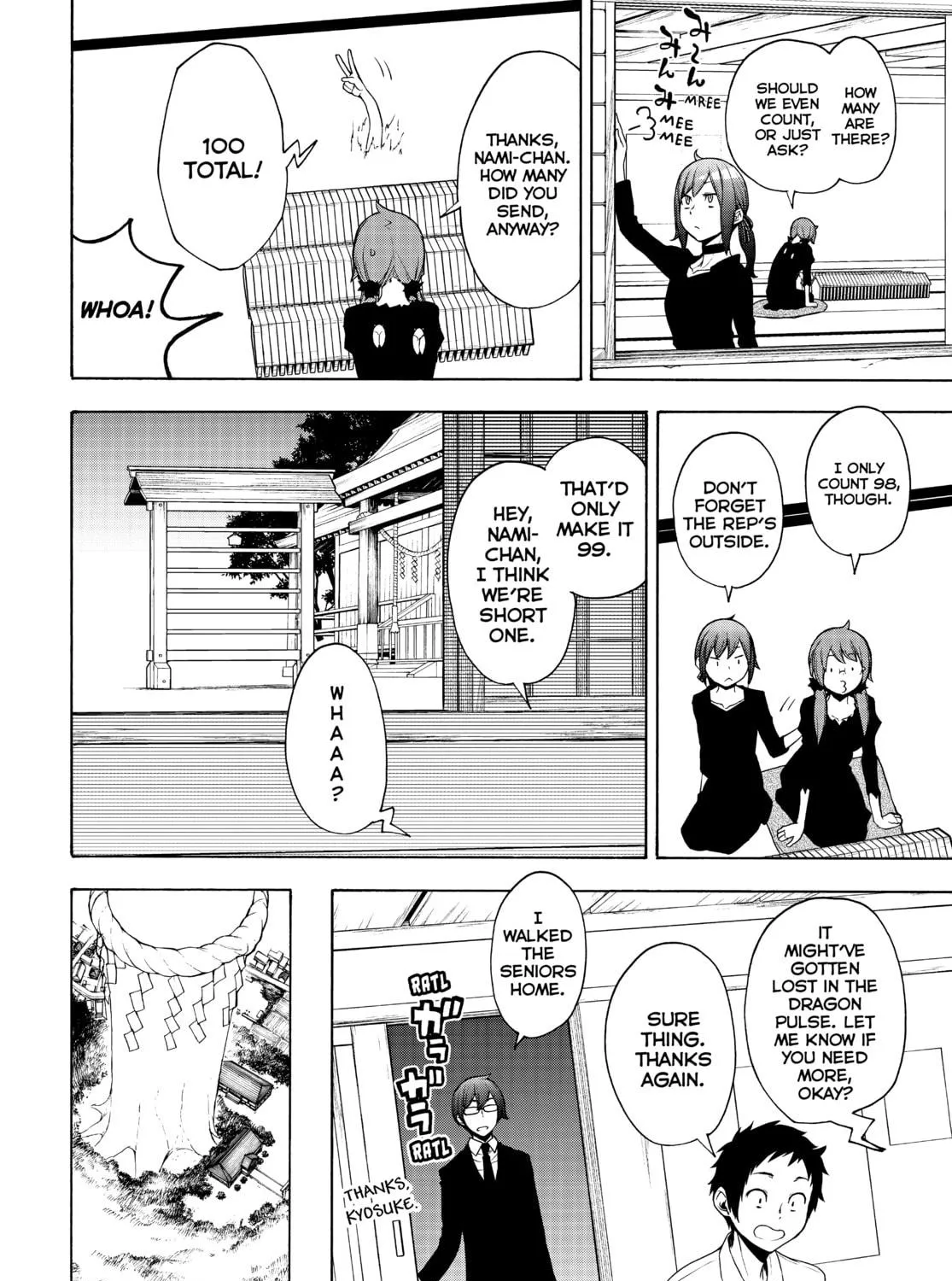 Read Yozakura Quartet chapter 164 image 78 on Lezhin