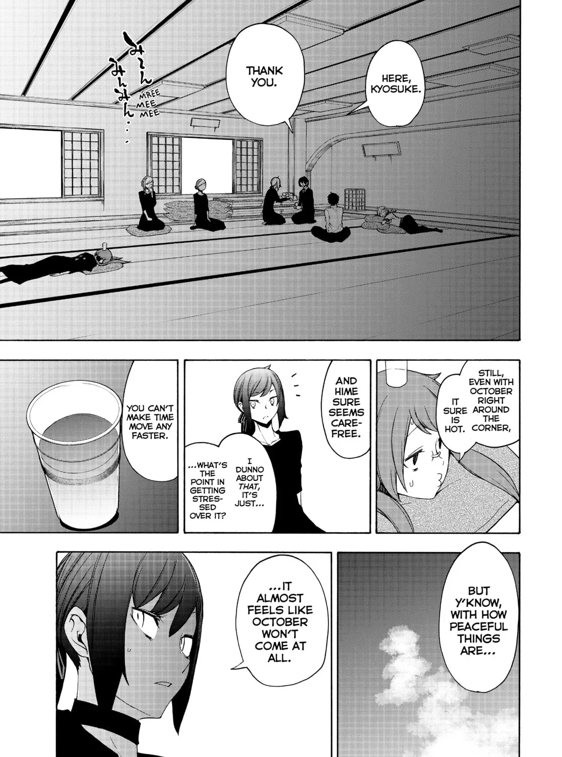 Read Yozakura Quartet chapter 164 image 80 on Lezhin