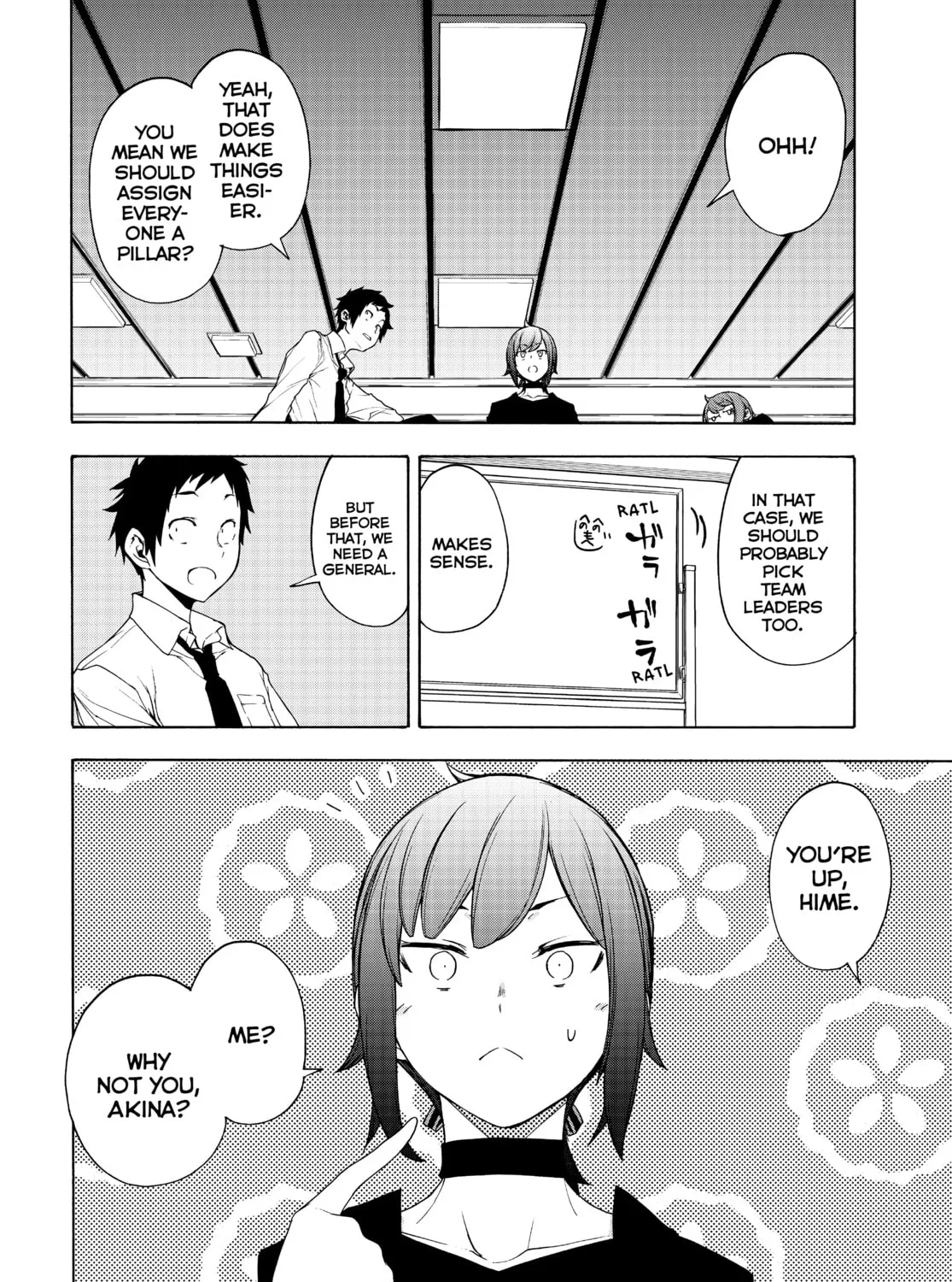 Read Yozakura Quartet chapter 164 image 86 on Lezhin