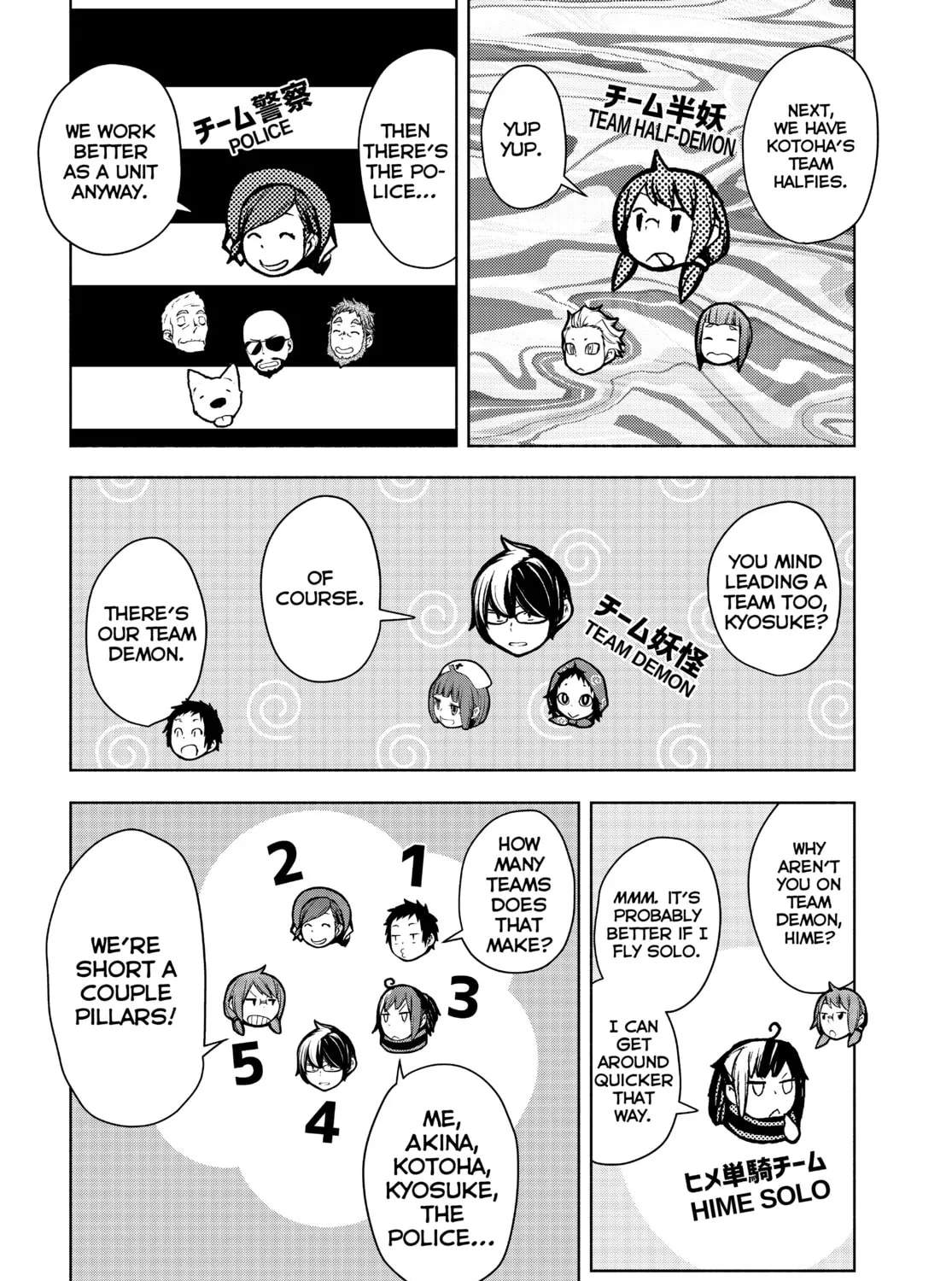 Read Yozakura Quartet chapter 164 image 90 on Lezhin
