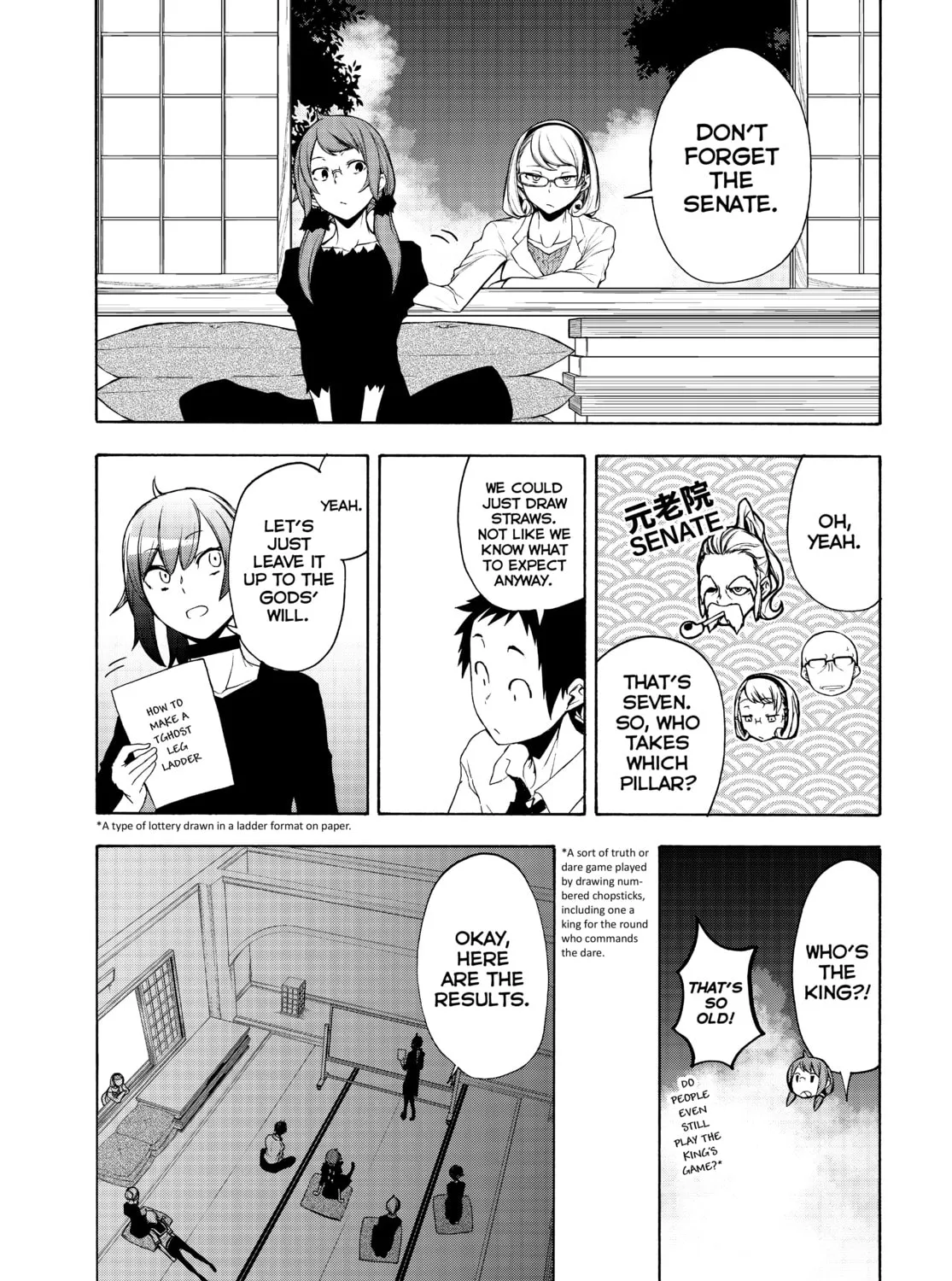 Read Yozakura Quartet chapter 164 image 96 on Lezhin