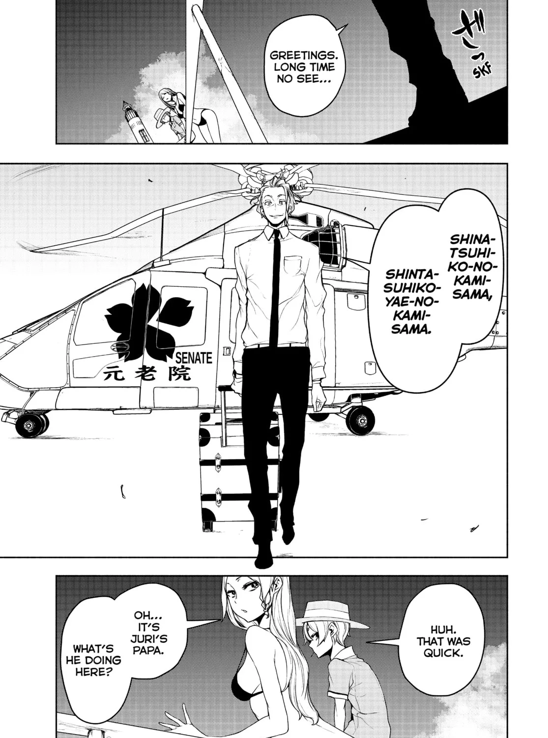Read Yozakura Quartet chapter 165 image 12 on Lezhin