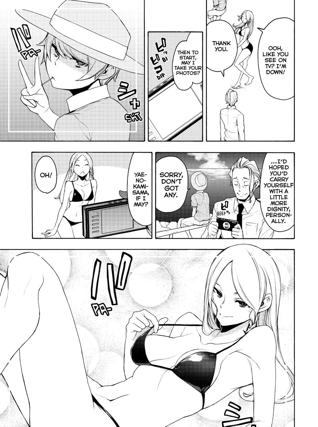 Read Yozakura Quartet chapter 165 image 16 on Lezhin