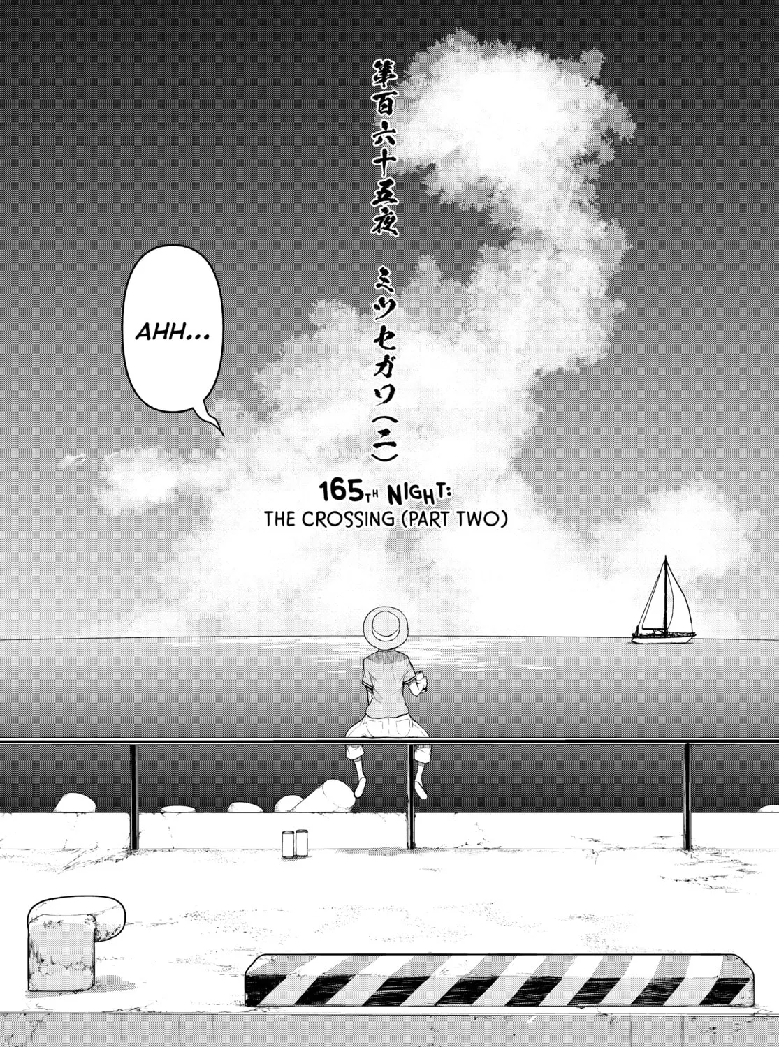 Read Yozakura Quartet chapter 165 image 2 on Lezhin